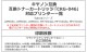����̵�� ����Υ�ߴ� �ߴ��ȥʡ������ȥ�å� CRG-046 CRG046 4�����å� �ƿ�1�� �֥�å� ������ �ޥ��� �������� ����Υ�ץ�󥿡� Canon ����Υ� ���顼 �ߴ��ȥʡ� �ߴ� LBP654C LBP652C LBP651C MF735Cdw MF733Cdw MF731Cdw ctonerg464p