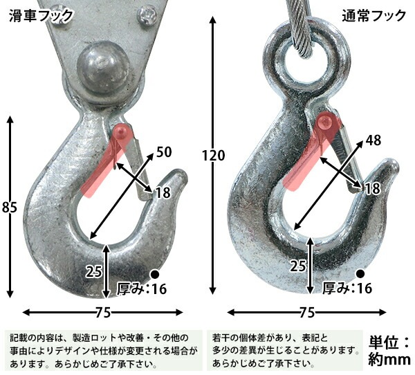 電動ウインチ,電動ホイスト,万能ウインチ,耐荷重最大約1000kg,約1t,約