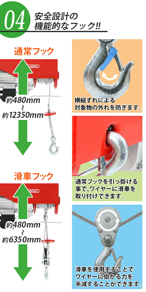 1000kg 用 手動ウインチ DW1000 1000kg 用 手動ウインチ DW1000 1000kg