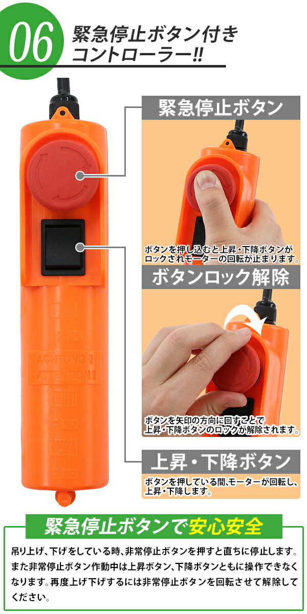 電動ウインチ,電動ホイスト,万能ウインチ,耐荷重最大約1000kg,約1t,約