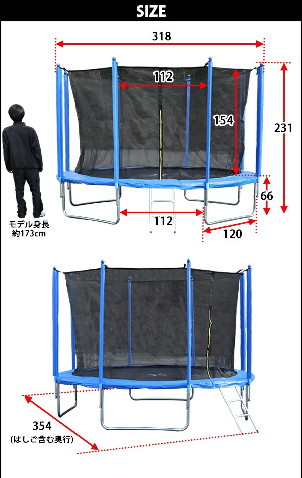 ����̵�� �ȥ��ݥ�� 10FT ľ����3.04m �緿 �ݸ�ͥå� �����եƥ��ͥå� �Ϥ����դ� �Ѳٽ���180kg ��� �Ҷ� �������å� �ȥ졼�˥� ������������ �ե��åȥͥ� �δ� ͭ���� ��ư ��ư��­��� ���� ���� ��Ω ���ץ�� ���С� ͷ�� ž���ɻ� trampoz10ft