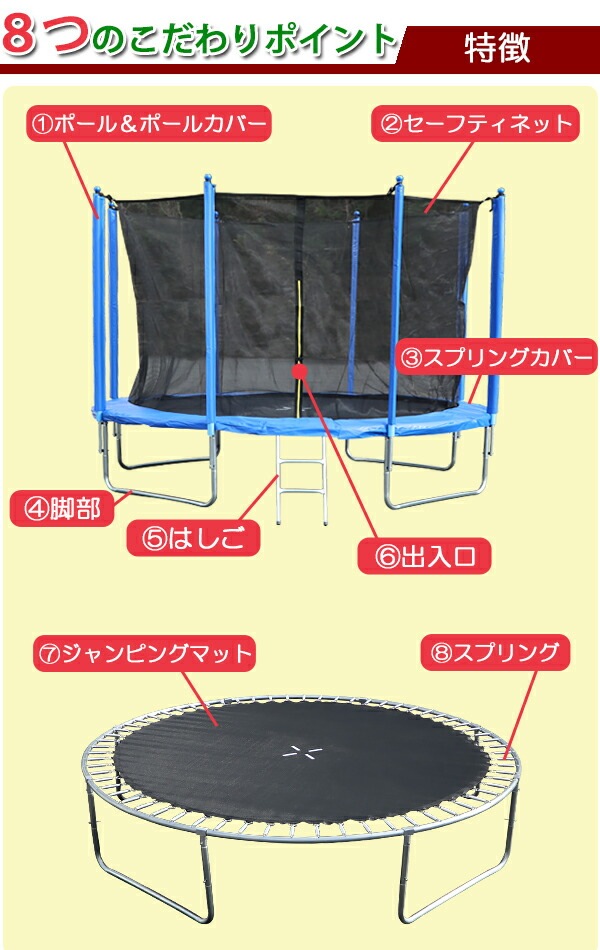 ����̵�� �ȥ��ݥ�� 10FT ľ����3.04m �緿 �ݸ�ͥå� �����եƥ��ͥå� �Ϥ����դ� �Ѳٽ���180kg ��� �Ҷ� �������å� �ȥ졼�˥� ������������ �ե��åȥͥ� �δ� ͭ���� ��ư ��ư��­��� ���� ���� ��Ω ���ץ�� ���С� ͷ�� ž���ɻ� trampoz10ft