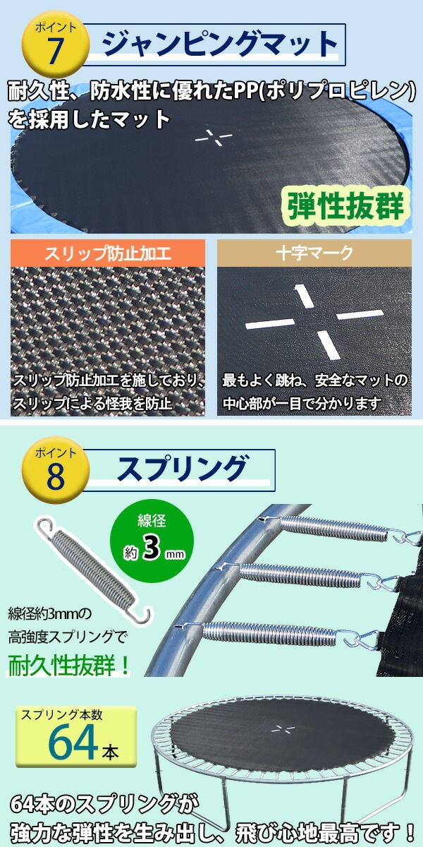 ����̵�� �ȥ��ݥ�� 10FT ľ����3.04m �緿 �ݸ�ͥå� �����եƥ��ͥå� �Ϥ����դ� �Ѳٽ���180kg ��� �Ҷ� �������å� �ȥ졼�˥� ������������ �ե��åȥͥ� �δ� ͭ���� ��ư ��ư��­��� ���� ���� ��Ω ���ץ�� ���С� ͷ�� ž���ɻ� trampoz10ft