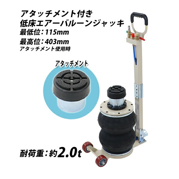 ����̵�� �Х롼�󥸥�å� �㾲������ �����å������դ� �ǹ��403mm �������Х롼�󥸥�å� 2�� ǽ����2t ��2.0t ��2000kg �ϥ�ɥ�3�ʳ�Ĵ�� �������� ����������å� �ե�������å� �٥�����������å� ���졼������å� ����å����å� ������� abljackt102a2tat