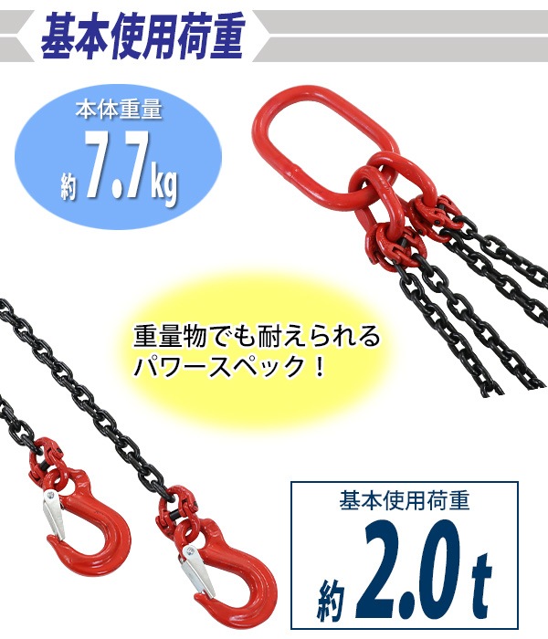 ����̵�� �������󥹥�� 4���ߤ� ���Ѳٽ���2.0t ��2000kg ��������Ĺ����1.5m ������ G80 ��¤ �����Υߡ���ǥ� ����󥰥������� �ߤꥯ���� �ߤ�� 4���ߤ� �����եå� ��å��� �ե���ɥ�եå� ���������� ���졼�� �ۥ����� �̳ݤ� ���� chslingfe64lgs2t