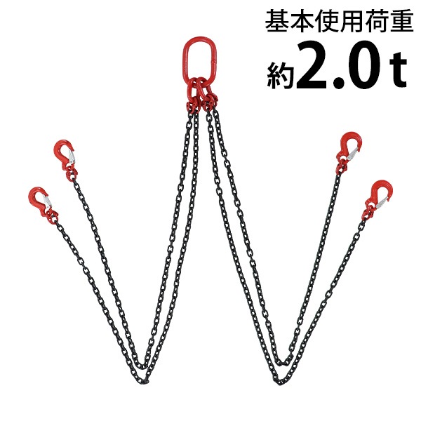 ����̵�� �������󥹥�� 4���ߤ� ���Ѳٽ���2.0t ��2000kg ��������Ĺ����1.5m ������ G80 ��¤ �����Υߡ���ǥ� ����󥰥������� �ߤꥯ���� �ߤ�� 4���ߤ� �����եå� ��å��� �ե���ɥ�եå� ���������� ���졼�� �ۥ����� �̳ݤ� ���� chslingfe64lgs2t