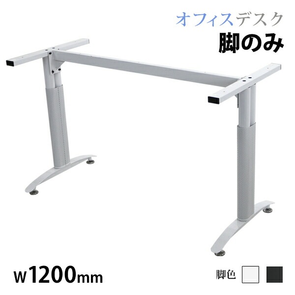 ���ե����ǥ��� �ӤΤ� �ǥ��� ���٤�ӿ� ʿ�� ����ǥ��� ��̳�� ��ĥơ��֥� �ѥ�����ǥ��� PC�ǥ��� Ĺ�� ��Ĵ� ��ĥǥ��� ��̳�ǥ��� ���ե����ơ��֥� ���ե����ȶ� ��� ��̳�� ����� ����̵�� deskt016120whleg