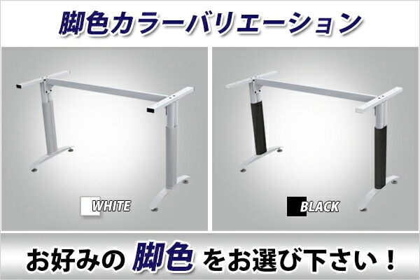 ���ե����ǥ��� �ӤΤ� �ǥ��� ���٤�ӿ� ʿ�� ����ǥ��� ��̳�� ��ĥơ��֥� �ѥ�����ǥ��� PC�ǥ��� Ĺ�� ��Ĵ� ��ĥǥ��� ��̳�ǥ��� ���ե����ơ��֥� ���ե����ȶ� ��� ��̳�� ����� ����̵�� deskt016120whleg