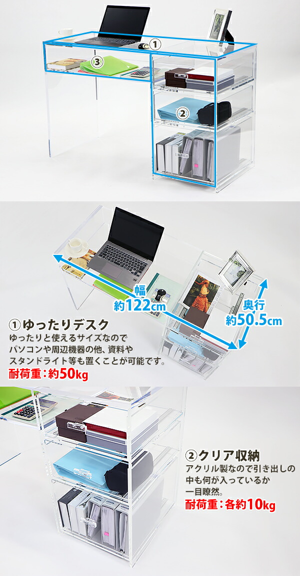 アクリルデスク,ワークデスク,机,約W122×D50.5×H76.5,クリア,無色透明