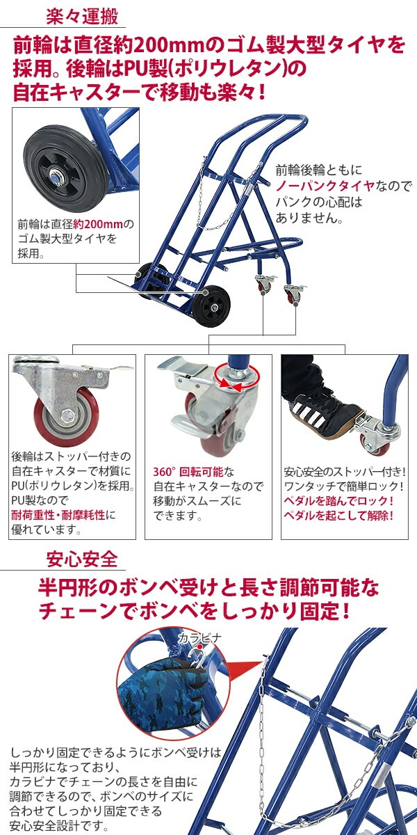 ̵ ܥ٥ ܥ٥ 2 Ѳٽ 200kg  4إܥ ܥ ܥ٥꡼ ܥ٥ȥå ϥɥȥå ܥ  4 4   ¼   ݴ ⰵ     ֥롼 bonbecarty130bl