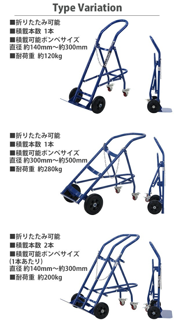̵ ܥ٥ ܥ٥ 2 Ѳٽ 200kg  4إܥ ܥ ܥ٥꡼ ܥ٥ȥå ϥɥȥå ܥ  4 4   ¼   ݴ ⰵ     ֥롼 bonbecarty130bl