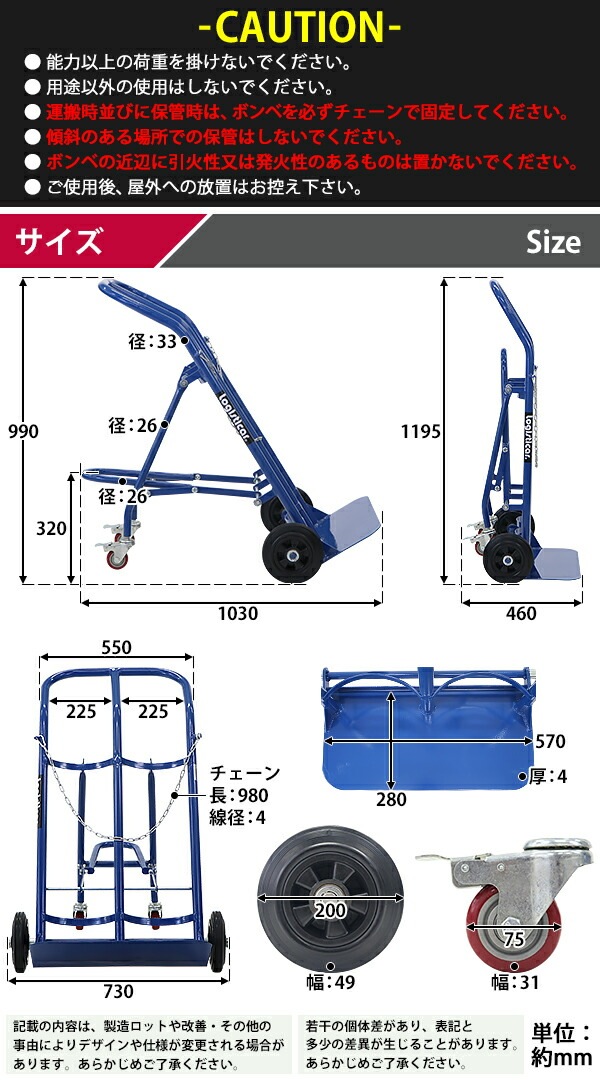 ̵ ܥ٥ ܥ٥ 2 Ѳٽ 200kg  4إܥ ܥ ܥ٥꡼ ܥ٥ȥå ϥɥȥå ܥ  4 4   ¼   ݴ ⰵ     ֥롼 bonbecarty130bl