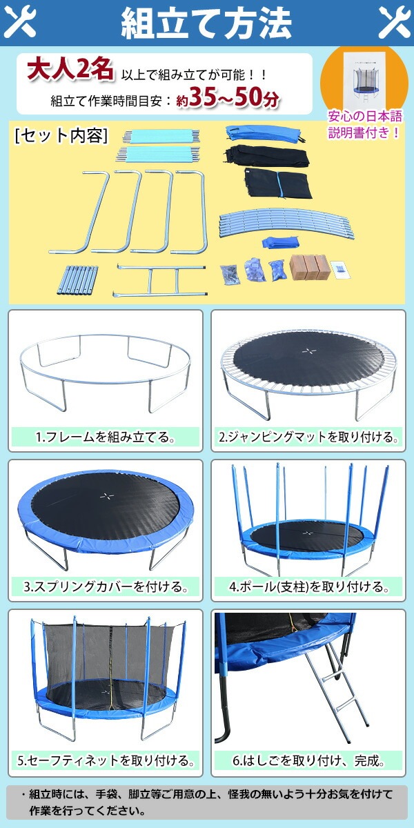 トランポリン,12FT,直径約3.65m,大型,保護ネット,セーフティネット