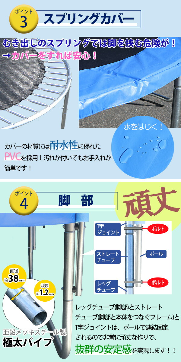 トランポリン,12FT,直径約3.65m,大型,保護ネット,セーフティネット