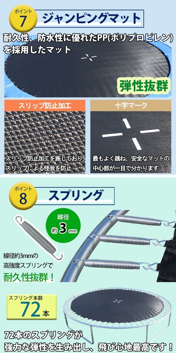 トランポリン,12FT,直径約3.65m,大型,保護ネット,セーフティネット