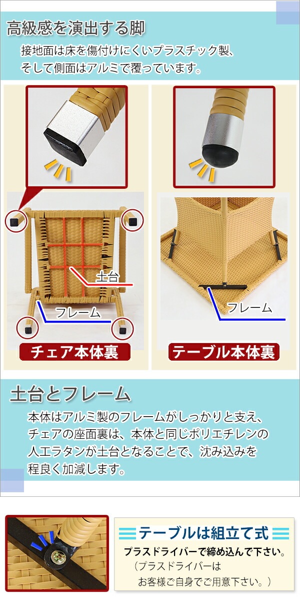 ����̵�� �����ǥ������ �����ǥ� ������ �饿������� �饿�� �ơ��֥� �饿��ơ��֥� �͹��饿�������4�� �ͳѥơ��֥�1�� 5�����å� �������饹 ���٤륫�顼 �� ɪ�ݤ��դ� �ȶ� �ե��˥��㡼 ����ƥꥢ �����å��󥰥����� ��ӥ󥰥Х륳�ˡ� �� rattan456