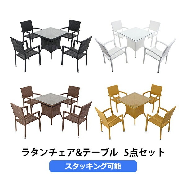 ����̵�� �����ǥ������ �����ǥ� ������ �饿������� �饿�� �ơ��֥� �饿��ơ��֥� �͹��饿�������4�� �ͳѥơ��֥�1�� 5�����å� �������饹 ���٤륫�顼 �� ɪ�ݤ��դ� �ȶ� �ե��˥��㡼 ����ƥꥢ �����å��󥰥����� ��ӥ󥰥Х륳�ˡ� �� rattan456