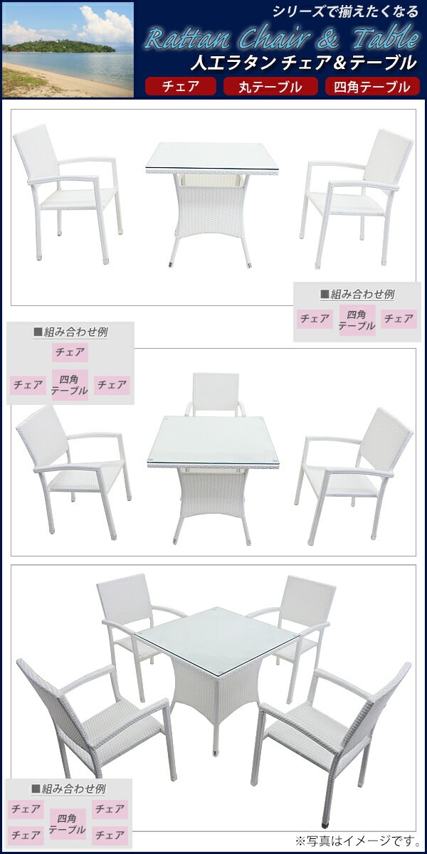 ����̵�� �����ǥ������ �����ǥ� ������ �饿������� �饿�� �ơ��֥� �饿��ơ��֥� �͹��饿�������4�� �ͳѥơ��֥�1�� 5�����å� �������饹 ���٤륫�顼 �� ɪ�ݤ��դ� �ȶ� �ե��˥��㡼 ����ƥꥢ �����å��󥰥����� ��ӥ󥰥Х륳�ˡ� �� rattan456