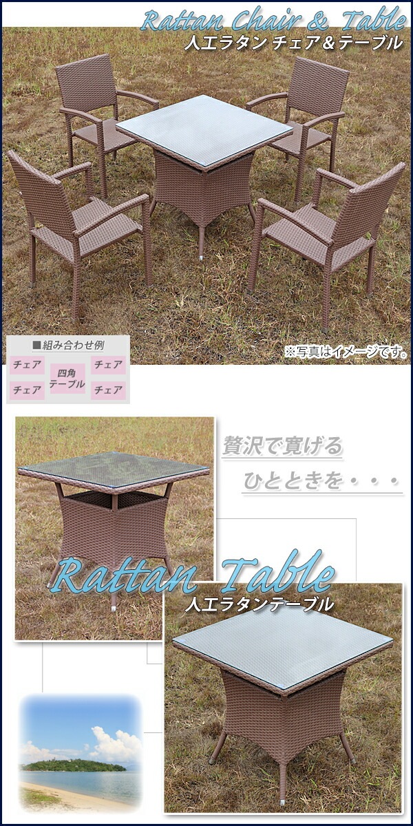 ����̵�� �����ǥ������ �����ǥ� ������ �饿������� �饿�� �ơ��֥� �饿��ơ��֥� �͹��饿�������4�� �ͳѥơ��֥�1�� 5�����å� �������饹 ���٤륫�顼 �� ɪ�ݤ��դ� �ȶ� �ե��˥��㡼 ����ƥꥢ �����å��󥰥����� ��ӥ󥰥Х륳�ˡ� �� rattan456