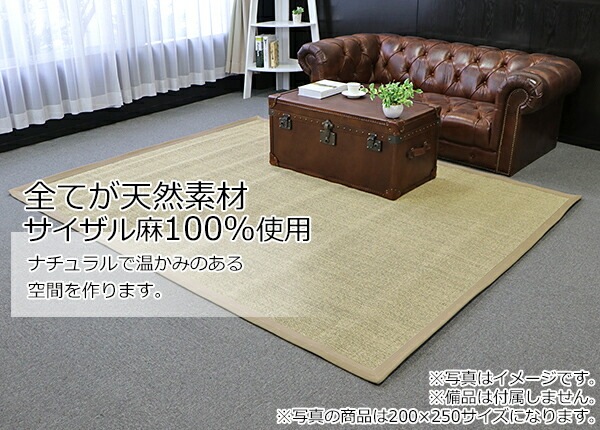 ����̵�� �������� �����ڥå� 5���顼���� 140��200cm ��1.5�� 1.5�� �饰 ��� ��ʪ �ޥå� ���夦���� �� 100%ŷ���Ǻ� �����Ǻ� ���ߤ��դ� Ĺ���� �����륷������ ������� ����ץ� ̵�� ���󥿡��饰 ��ӥ� �����˥� �ե������ ��� sisal140200