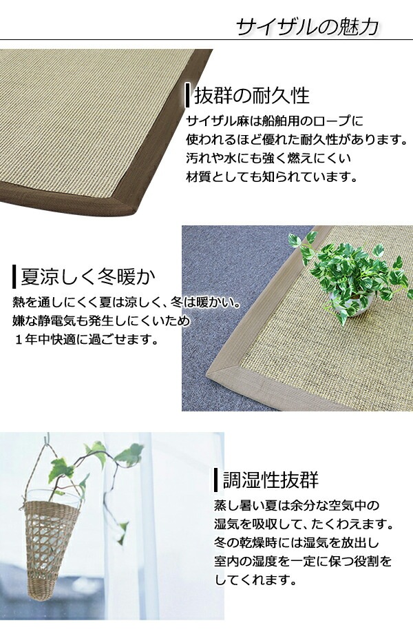 ����̵�� �������� �����ڥå� 5���顼���� 140��200cm ��1.5�� 1.5�� �饰 ��� ��ʪ �ޥå� ���夦���� �� 100%ŷ���Ǻ� �����Ǻ� ���ߤ��դ� Ĺ���� �����륷������ ������� ����ץ� ̵�� ���󥿡��饰 ��ӥ� �����˥� �ե������ ��� sisal140200