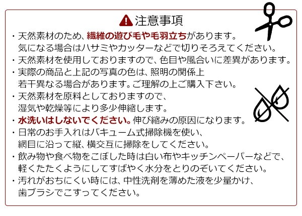 ����̵�� �������� �����ڥå� 5���顼���� 140��200cm ��1.5�� 1.5�� �饰 ��� ��ʪ �ޥå� ���夦���� �� 100%ŷ���Ǻ� �����Ǻ� ���ߤ��դ� Ĺ���� �����륷������ ������� ����ץ� ̵�� ���󥿡��饰 ��ӥ� �����˥� �ե������ ��� sisal140200