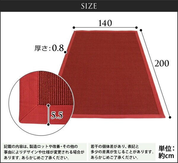 ����̵�� �������� �����ڥå� 5���顼���� 140��200cm ��1.5�� 1.5�� �饰 ��� ��ʪ �ޥå� ���夦���� �� 100%ŷ���Ǻ� �����Ǻ� ���ߤ��դ� Ĺ���� �����륷������ ������� ����ץ� ̵�� ���󥿡��饰 ��ӥ� �����˥� �ե������ ��� sisal140200