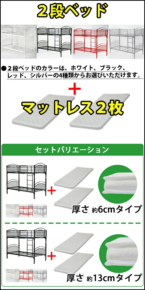 ����̵�� 2�ʥ٥å� ���ʥ٥å� ���顼���� ��Ŭ�ޥåȥ쥹�դ� 2�� ���ߥ��󥰥�٥åɥޥåȥ쥹 ���ߥ��󥰥� �ޥåȥ쥹 ������6cm ���� ����ѥ��� �ݥꥦ�쥿��ե����� ���쥿�� ���ߥ��󥰥�ޥå� ��������٥å� �ѥ��ץ٥å� �٥å� ���� bed052a005ss2p