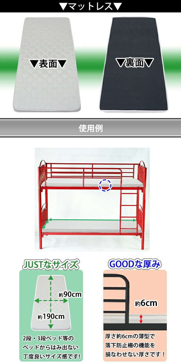 ����̵�� 2�ʥ٥å� ���ʥ٥å� ���顼���� ��Ŭ�ޥåȥ쥹�դ� 2�� ���ߥ��󥰥�٥åɥޥåȥ쥹 ���ߥ��󥰥� �ޥåȥ쥹 ������6cm ���� ����ѥ��� �ݥꥦ�쥿��ե����� ���쥿�� ���ߥ��󥰥�ޥå� ��������٥å� �ѥ��ץ٥å� �٥å� ���� bed052a005ss2p