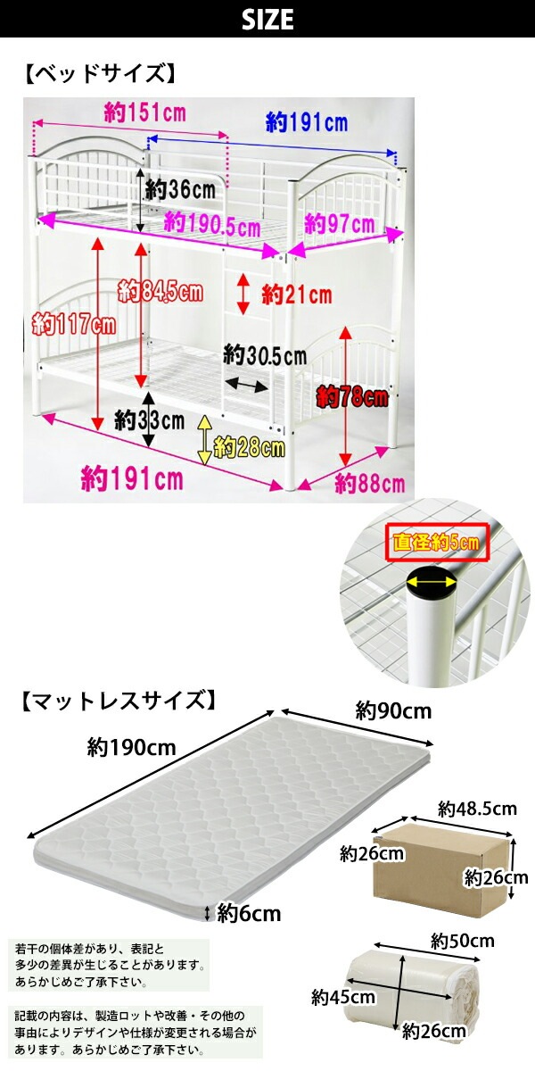 ����̵�� 2�ʥ٥å� ���ʥ٥å� ���顼���� ��Ŭ�ޥåȥ쥹�դ� 2�� ���ߥ��󥰥�٥åɥޥåȥ쥹 ���ߥ��󥰥� �ޥåȥ쥹 ������6cm ���� ����ѥ��� �ݥꥦ�쥿��ե����� ���쥿�� ���ߥ��󥰥�ޥå� ��������٥å� �ѥ��ץ٥å� �٥å� ���� bed052a005ss2p