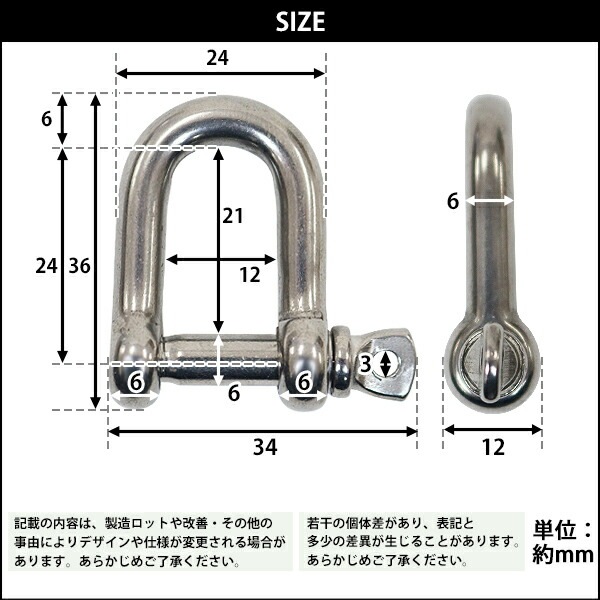 ����̵�� ���ƥ�쥹����å��� 10�ĥ��å� JIS���� �ͤ����ߥ����� M6 ������6mm ������12mm ���Ѳٽ���150kg SUS304 JIS ���ƥ�쥹�� �ͤ�����å��� SE�� Ⱦ�� ����å��� Ǳ�� �Ҥ� �ߤ�� �ߤ� ��� Ϣ�� ��� �磻�䡼 ������ �������� susshackle6mm10p