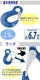 ����̵�� �����եå� ��å��� ���Ѳٽ���6.7t ��6700kg G100 ��¤ �ϥ����졼�ɥ�ǥ� �եå� �ߤ�� �ե���ɥ꡼�եå� �ե���ɥ�եå� ���������� ���̥եå� �ߤ�եå� �������󥹥�� ��� �磻�䡼 ������ �������� �ߤ�夲 ���� �� �֥롼 ehookr67tg100b