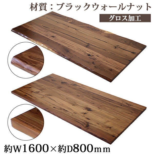 ����̵�� ŷ�� �ǥ��� �ơ��֥� ŷ�ĤΤ� �֥�å���������ʥåȺ� W1600��D800��H30mm �֥�å���������ʥå� �饤�֥��å� ���ȥ졼�ȥ��å� �������ù� ��� ���� �ں� ŷ���� ̵���� ���դ� ����� tenban160bkwag