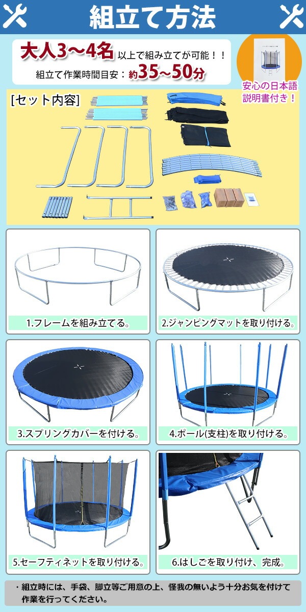 ����̵�� �ȥ��ݥ�� 14FT ľ����4.26m �緿 �ݸ�ͥå� �����եƥ��ͥå� �Ϥ����դ� �Ѳٽ���240kg ��� �Ҷ� �������å� �ȥ졼�˥� ������������ �ե��åȥͥ� �δ� ͭ���� ��ư ��ư��­��� ���� ���� ��Ω ���ץ�� ���С� ͷ�� ž���ɻ� trampoz14ft