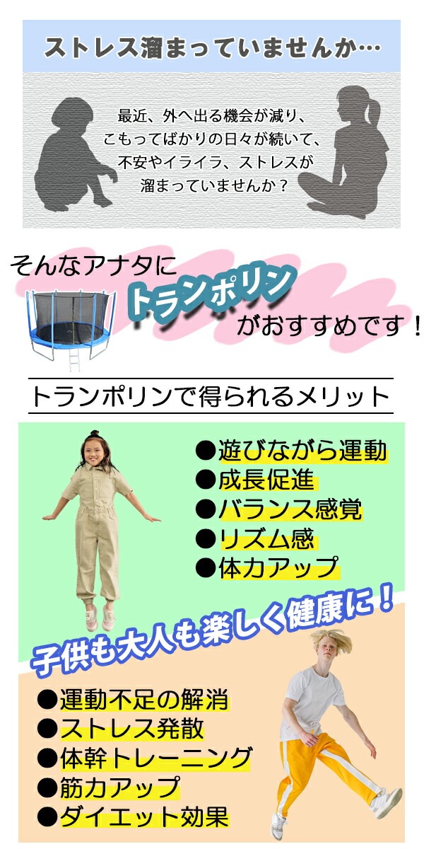 ����̵�� �ȥ��ݥ�� 14FT ľ����4.26m �緿 �ݸ�ͥå� �����եƥ��ͥå� �Ϥ����դ� �Ѳٽ���240kg ��� �Ҷ� �������å� �ȥ졼�˥� ������������ �ե��åȥͥ� �δ� ͭ���� ��ư ��ư��­��� ���� ���� ��Ω ���ץ�� ���С� ͷ�� ž���ɻ� trampoz14ft