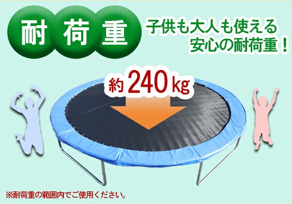 ����̵�� �ȥ��ݥ�� 14FT ľ����4.26m �緿 �ݸ�ͥå� �����եƥ��ͥå� �Ϥ����դ� �Ѳٽ���240kg ��� �Ҷ� �������å� �ȥ졼�˥� ������������ �ե��åȥͥ� �δ� ͭ���� ��ư ��ư��­��� ���� ���� ��Ω ���ץ�� ���С� ͷ�� ž���ɻ� trampoz14ft