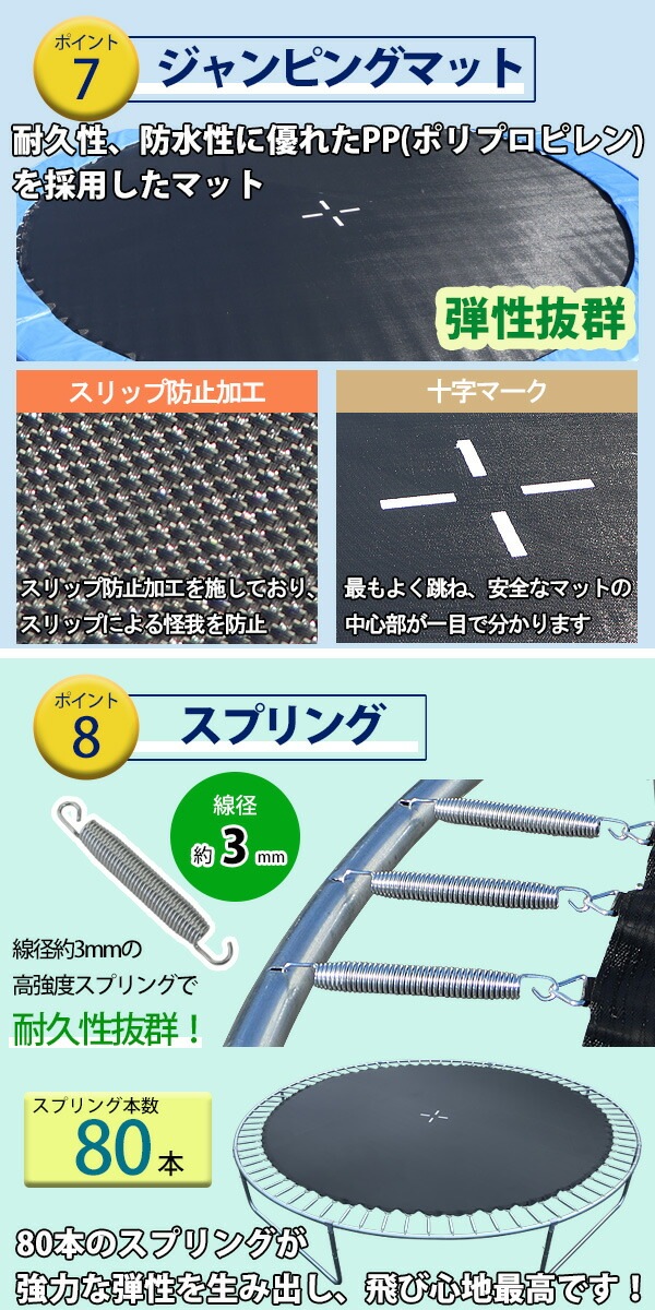 ����̵�� �ȥ��ݥ�� 14FT ľ����4.26m �緿 �ݸ�ͥå� �����եƥ��ͥå� �Ϥ����դ� �Ѳٽ���240kg ��� �Ҷ� �������å� �ȥ졼�˥� ������������ �ե��åȥͥ� �δ� ͭ���� ��ư ��ư��­��� ���� ���� ��Ω ���ץ�� ���С� ͷ�� ž���ɻ� trampoz14ft