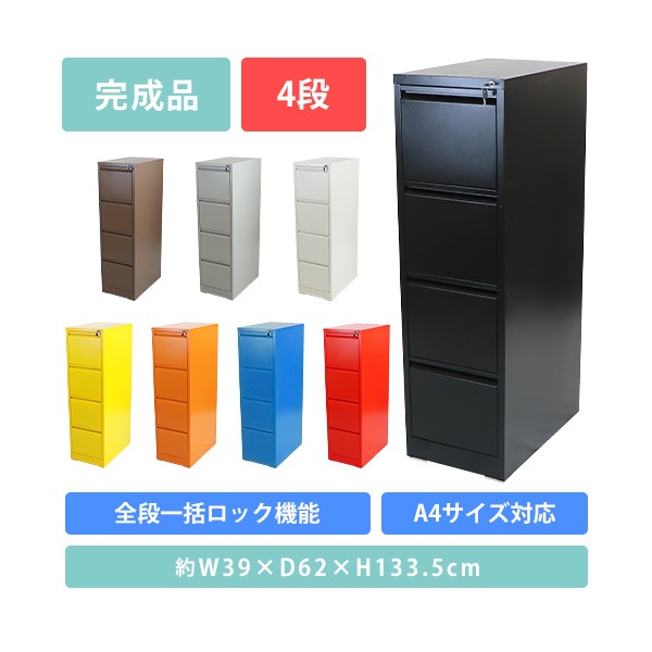 ����̵�� �������륭��ӥͥå� �ե�����󥰥���ӥͥå� 4�� ������ A4 ���٤륫�顼 ���դ� ���ʰ��ܾ� ���ڥ������� �������� ����ӥͥå� �����Ǽ ��Ǽ �ե������Ǽ ���ե��� ��̳�� ��� Ź�� �±� �ع� ��̳�� ��� �ݴɸ� ����� ���ڤ��� ���������� stlsf4d