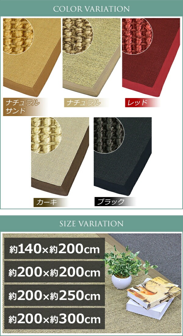 ����̵�� �������� �����ڥå� 5���顼���� 200��200cm ��2�� 2�� �饰 ��� ��ʪ �ޥå� ���夦���� �� 100%ŷ���Ǻ� �����Ǻ� ���ߤ��դ� ������ �����륷������ ������� ����ץ� ̵�� ���󥿡��饰 ��ӥ� �����˥� �ե������ ��� sisalred200200