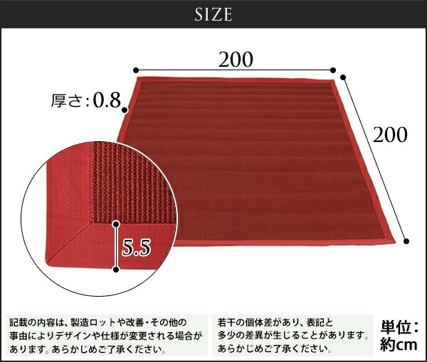 ����̵�� �������� �����ڥå� 5���顼���� 200��200cm ��2�� 2�� �饰 ��� ��ʪ �ޥå� ���夦���� �� 100%ŷ���Ǻ� �����Ǻ� ���ߤ��դ� ������ �����륷������ ������� ����ץ� ̵�� ���󥿡��饰 ��ӥ� �����˥� �ե������ ��� sisalred200200