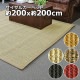 ����̵�� �������� �����ڥå� 5���顼���� 200��200cm ��2�� 2�� �饰 ��� ��ʪ �ޥå� ���夦���� �� 100%ŷ���Ǻ� �����Ǻ� ���ߤ��դ� ������ �����륷������ ������� ����ץ� ̵�� ���󥿡��饰 ��ӥ� �����˥� �ե������ ��� sisalred200200