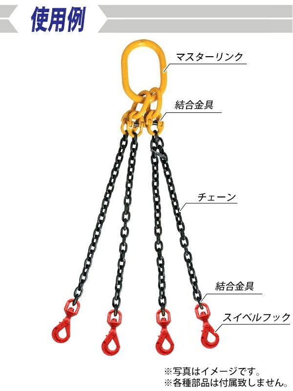 スイベルフック,使用荷重約12.5t,約12500kg,G80,鍛造,エコノミーモデル