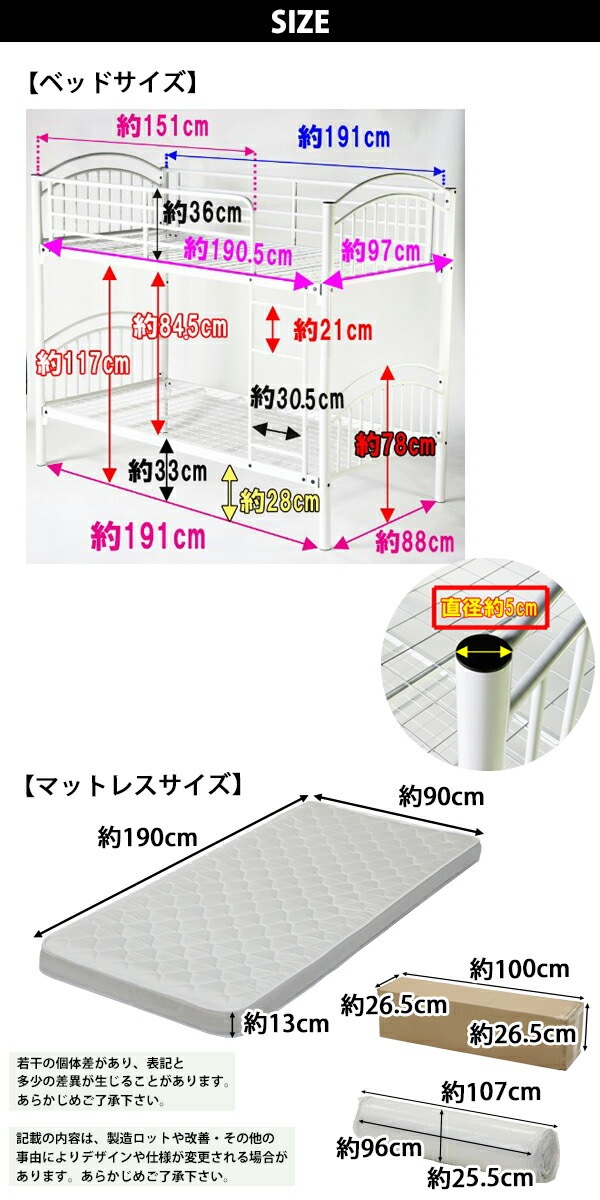 ����̵�� 2�ʥ٥å� ���ʥ٥å� ���顼���� ��Ŭ�ޥåȥ쥹�դ� 2�� ���ߥ��󥰥�٥åɥޥåȥ쥹 ���ߥ��󥰥� �ޥåȥ쥹 ������13cm ���� ����ѥ��� �ݥꥦ�쥿��ե����� ���쥿�� ���ߥ��󥰥�ޥå� ��������٥å� �ѥ��ץ٥å� �٥å� ���� bed052a007ss2p