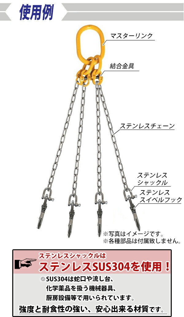 ����̵�� ���ƥ�쥹����å��� 10�ĥ��å� JIS���� �ͤ����ߥ����� M8 ������8mm ������16mm ���Ѳٽ���250kg SUS304 JIS ���ƥ�쥹�� �ͤ�����å��� SE�� Ⱦ�� ����å��� Ǳ�� �Ҥ� �ߤ�� �ߤ� ��� Ϣ�� ��� �磻�䡼 ������ �������� susshackle8mm10p