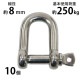 ����̵�� ���ƥ�쥹����å��� 10�ĥ��å� JIS���� �ͤ����ߥ����� M8 ������8mm ������16mm ���Ѳٽ���250kg SUS304 JIS ���ƥ�쥹�� �ͤ�����å��� SE�� Ⱦ�� ����å��� Ǳ�� �Ҥ� �ߤ�� �ߤ� ��� Ϣ�� ��� �磻�䡼 ������ �������� susshackle8mm10p
