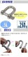 ����̵�� ���ƥ�쥹����å��� 10�ĥ��å� JIS���� �ͤ����ߥ����� M8 ������8mm ������16mm ���Ѳٽ���250kg SUS304 JIS ���ƥ�쥹�� �ͤ�����å��� SE�� Ⱦ�� ����å��� Ǳ�� �Ҥ� �ߤ�� �ߤ� ��� Ϣ�� ��� �磻�䡼 ������ �������� susshackle8mm10p