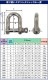 ����̵�� ���ƥ�쥹����å��� 10�ĥ��å� JIS���� �ͤ����ߥ����� M8 ������8mm ������16mm ���Ѳٽ���250kg SUS304 JIS ���ƥ�쥹�� �ͤ�����å��� SE�� Ⱦ�� ����å��� Ǳ�� �Ҥ� �ߤ�� �ߤ� ��� Ϣ�� ��� �磻�䡼 ������ �������� susshackle8mm10p