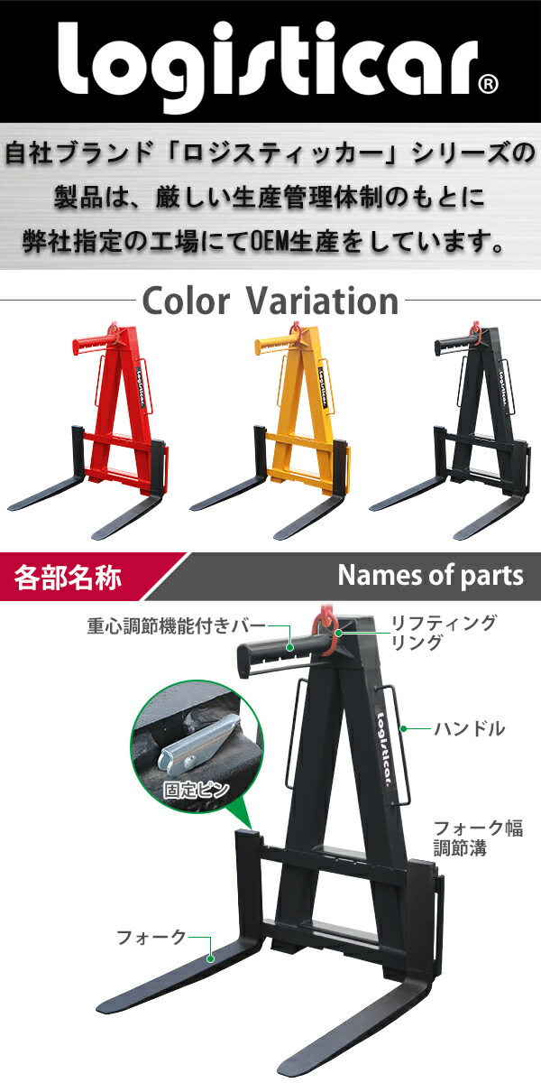ѥåȥϥ󥬡 Ѳٽ 4.5t 4500kg  졼   ߤ夲 Ѥ߹ Ѥ߹ߤ ե  ĥ ѥå ѥåȥեå  ͢    Ҹ ֥å palehanghn45bk