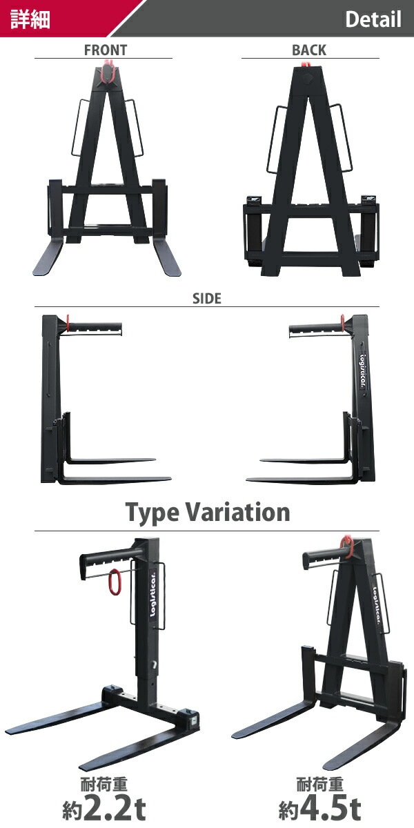 ѥåȥϥ󥬡 Ѳٽ 4.5t 4500kg  졼   ߤ夲 Ѥ߹ Ѥ߹ߤ ե  ĥ ѥå ѥåȥեå  ͢    Ҹ ֥å palehanghn45bk