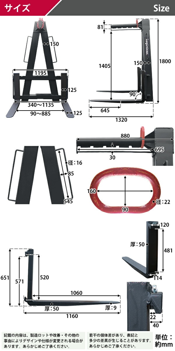 パレットハンガー,耐荷重,約4.5t,約4500kg,黒,クレーン,高所,荷役,吊り上げ,積み込み,積み降ろし,フォーク, 業務用品,運搬器具, パレットハンガー インターナショナル・トレーディング (ITC) 公式オンラインショップ